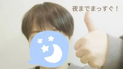 【実録】天パ&くせ毛の前髪を雨の日でも10時間キープする簡単な方法