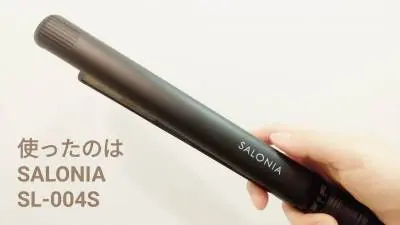 校則でワックスNGでも大丈夫!バレないスタイリング剤と使用方法(中学高校向け)