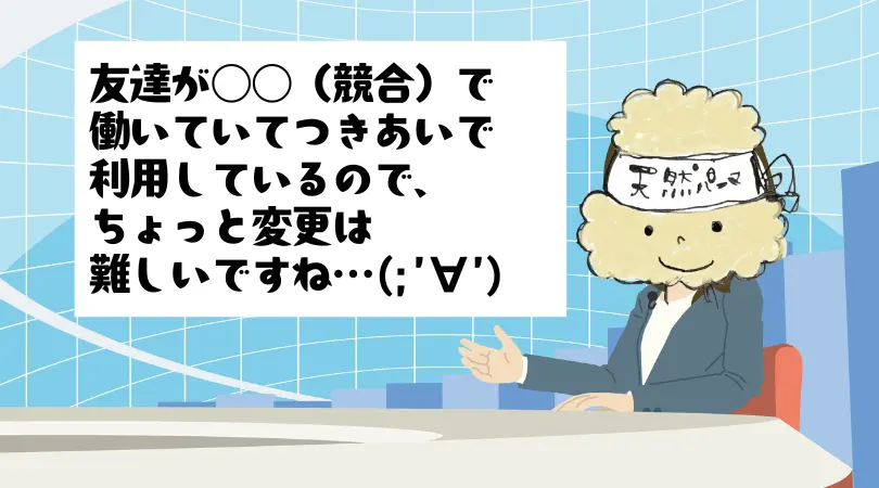 【太陽光】うざいセールスを即撃退する魔法の一言！インターホン越し1分でできる断り方