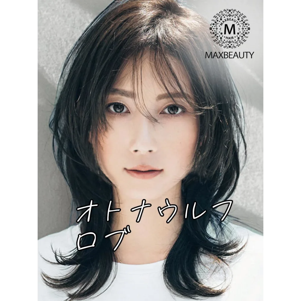 【高畑充希/ミディアムウルフ】『1122』の髪型画像集＆オーダーのコツまとめ
