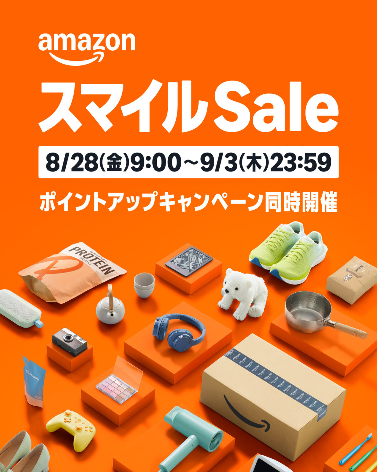 amazon smile sale